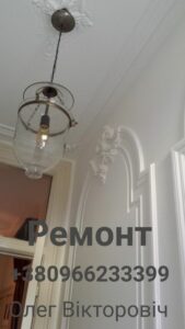Ремонт квартир и строительные услуги