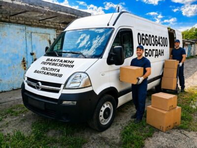Грузоперевозки и услуги грузчиков
