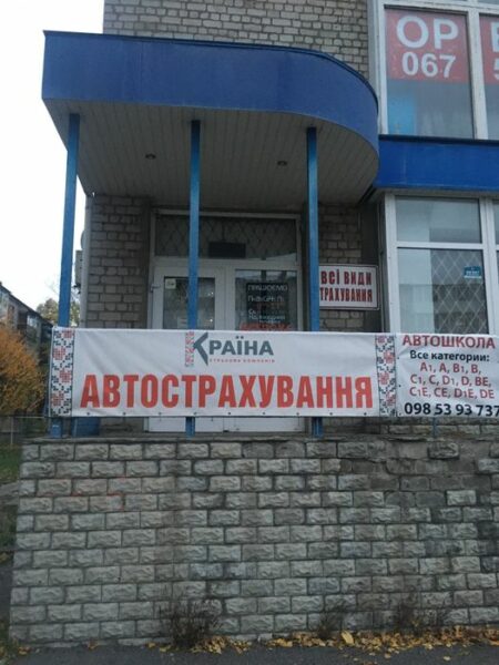 Приміщення під магазин, офіс